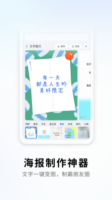 搜狗输入法手机版