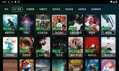 瓜子影视TV电视盒子版