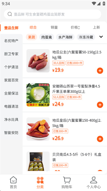 壹品慧app