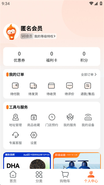 壹品慧app