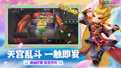 逃跑吧少年九游渠道服