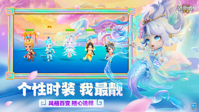 逃跑吧少年九游渠道服