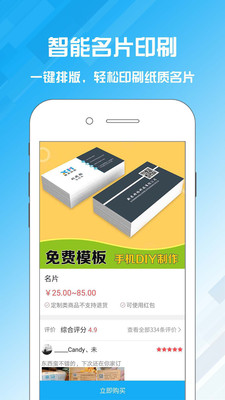 名片设计宝APP(免费名片设计软件)