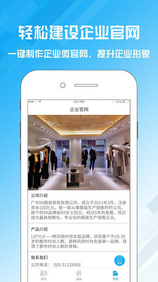 名片设计宝APP(免费名片设计软件)