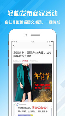 名片设计宝APP(免费名片设计软件)