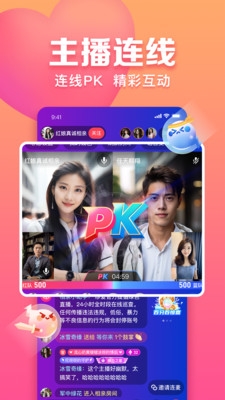趣约会交友APP