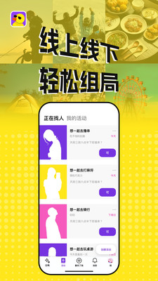 巨鸭APP