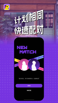 巨鸭APP