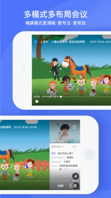 直播云平台