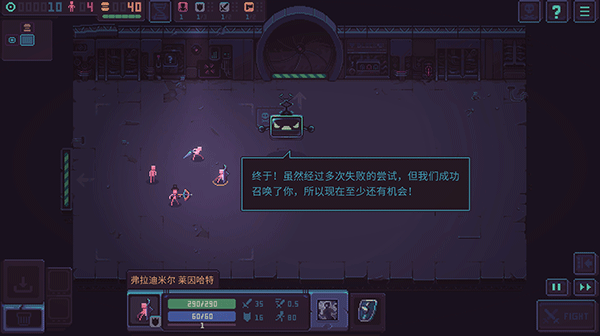 暴君的游戏内置破解菜单