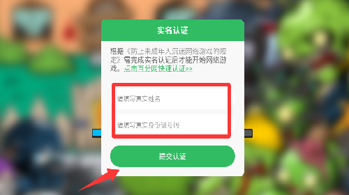 警察大战僵尸2中文无敌版