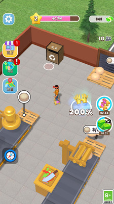 梦想商店物语无限金币版