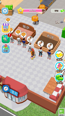 梦想商店物语无限金币版