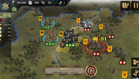 欧陆战争7全神将全装备内购破解版