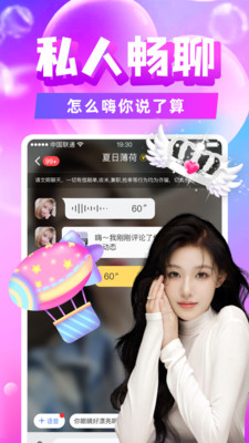 附近陌约平台