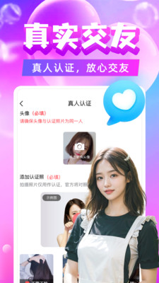 附近陌约平台