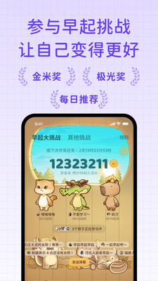 习惯大作战(习惯养成打卡)