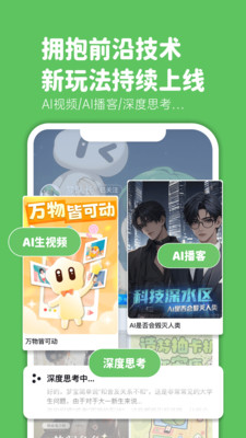 造梦次元手机版