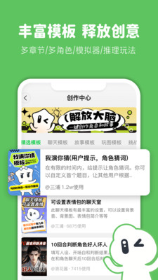 造梦次元手机版