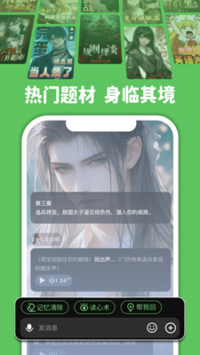 造梦次元手机版