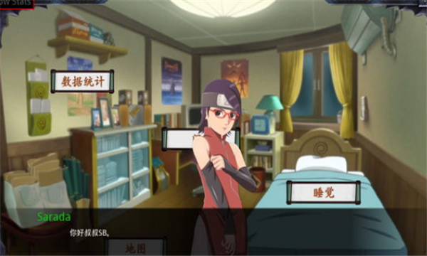 佐良娜的崛起2025最新版