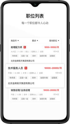 牧通人才网(畜牧人才网)