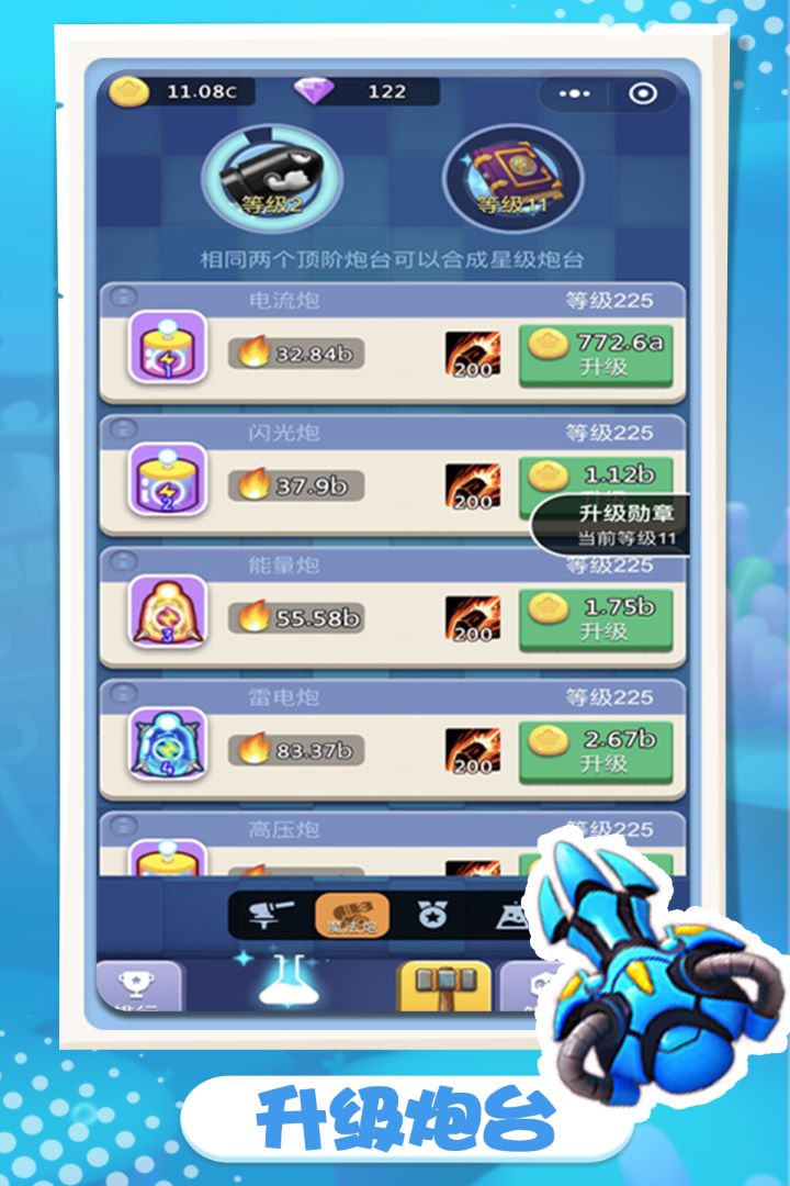 卡卡保皇无限金币钻石破解版