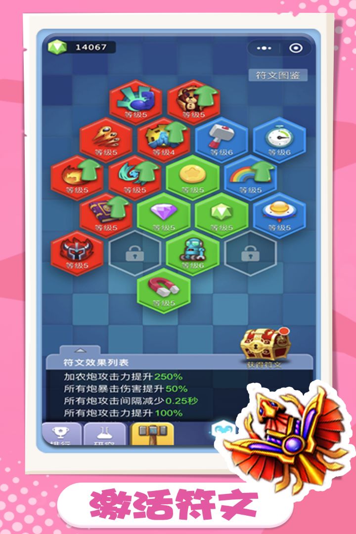 卡卡保皇无限金币钻石破解版