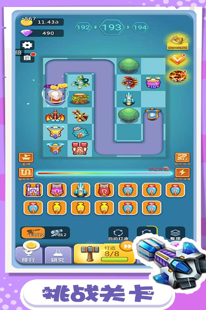 卡卡保皇无限金币钻石破解版