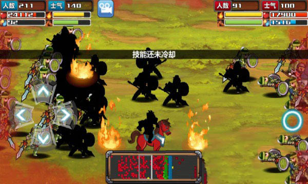 三国大时代3上帝版(破解版)