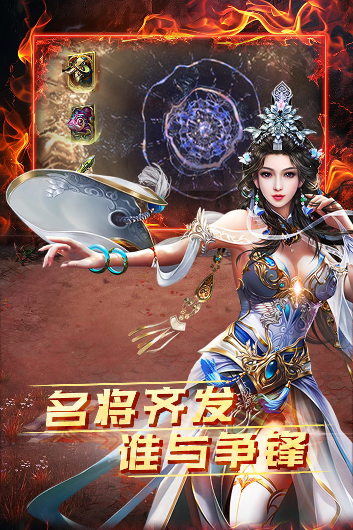 雷霆空袭无限金币破解版