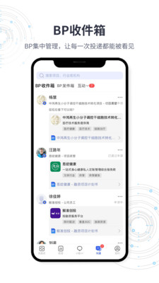 鲸准APP