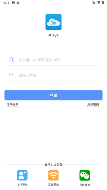 巨峰眼app