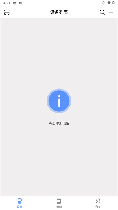 巨峰眼app