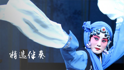 京剧迷2025最新版