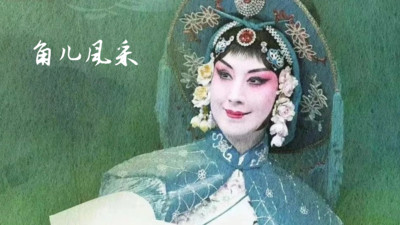 京剧迷2025最新版
