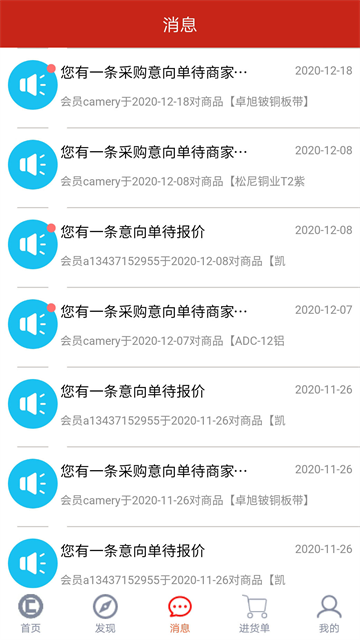 有色云app