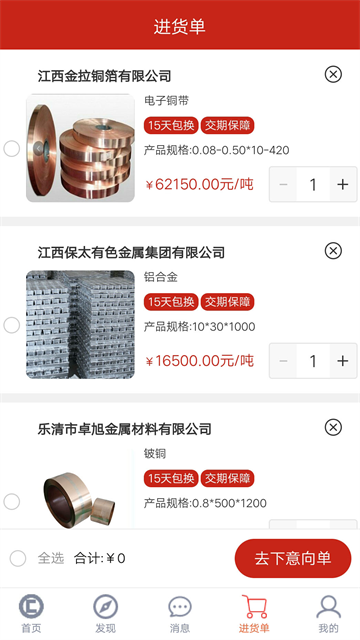 有色云app
