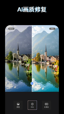 PS图片映像工具APP