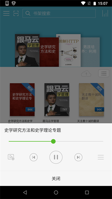 豆丁书房手机版