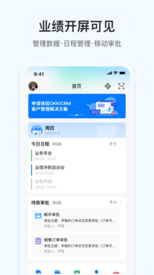 OKKI掌上小满