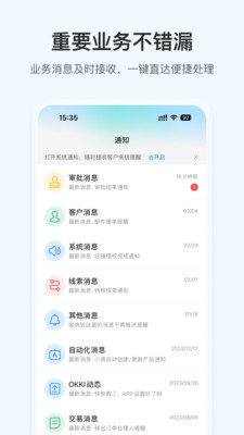 OKKI掌上小满