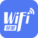 邻里WiFi密码查看APP