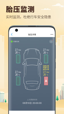 兜风手机版