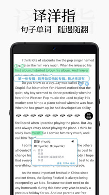 DB翻译APP免费版
