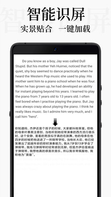 DB翻译APP免费版