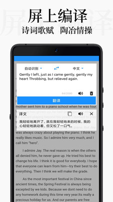 DB翻译APP免费版