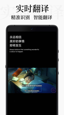DB翻译APP免费版