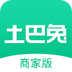 土巴兔商家APP