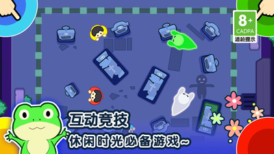 1234人游戏破解版